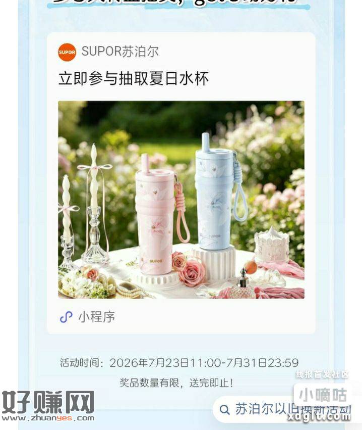 先关注公众号点图领取抽奖