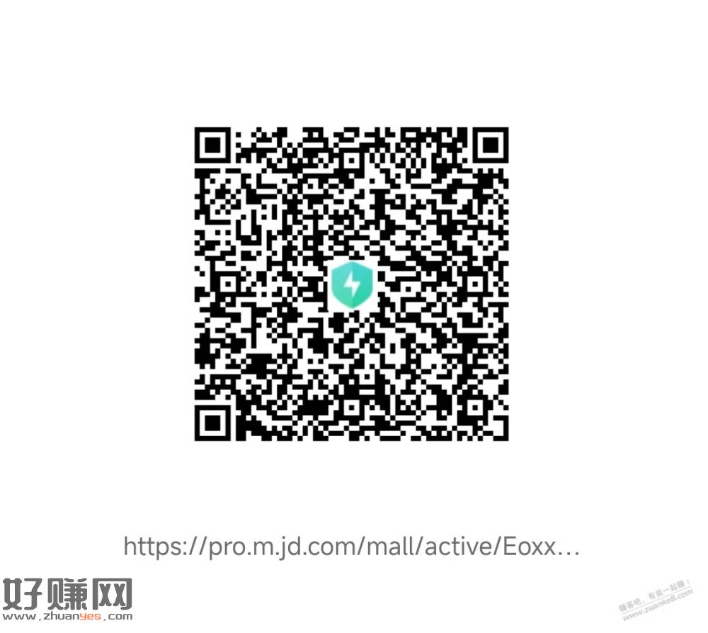 优衣库高舒暖内衣等五折，需助力领券