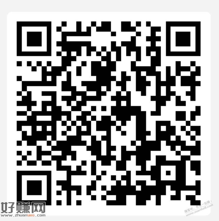 建行4月份数币活动可以领奖了