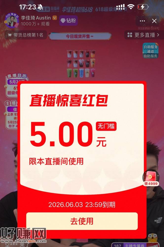 拿下新粉虹包哈 ，16点 🍑李+7 会上播哈