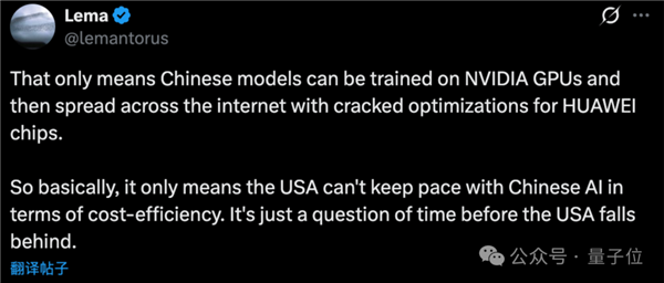 智谱GLM-5技术全公开!完全适配华为等国产芯片 美国网友酸了