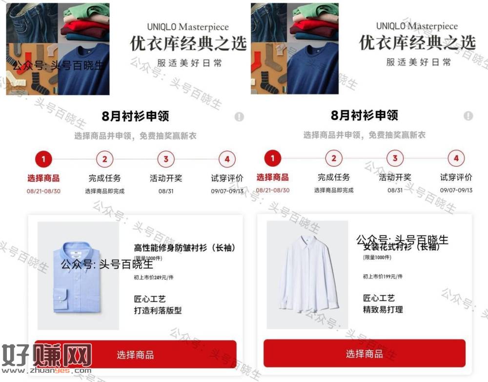 明天开 附近有店的可以申领下