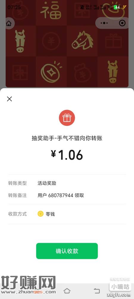 必中 2万元3万个包多号拿拉满