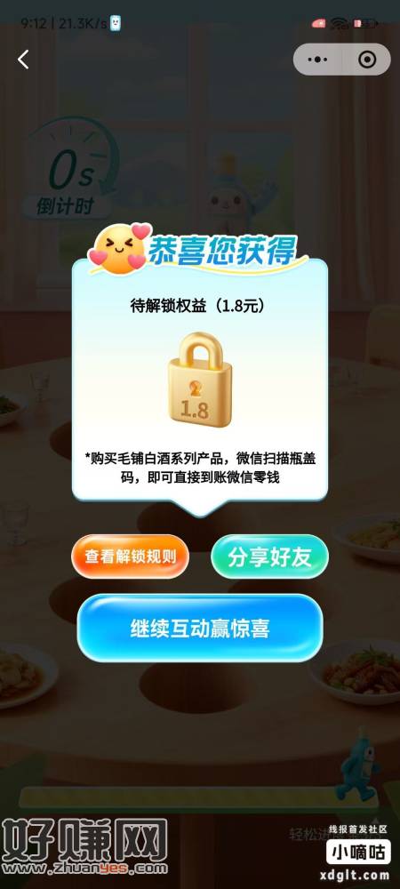无标题