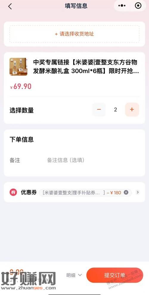 速度还能抽一次