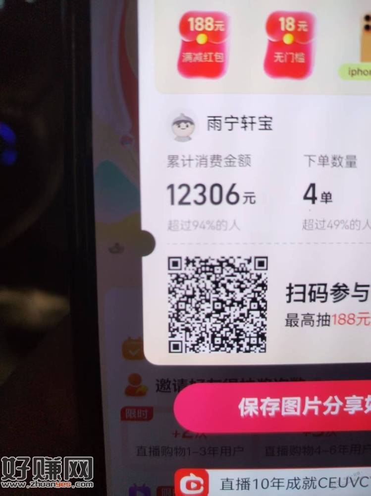 点淘188 重视 数量不多了 速度