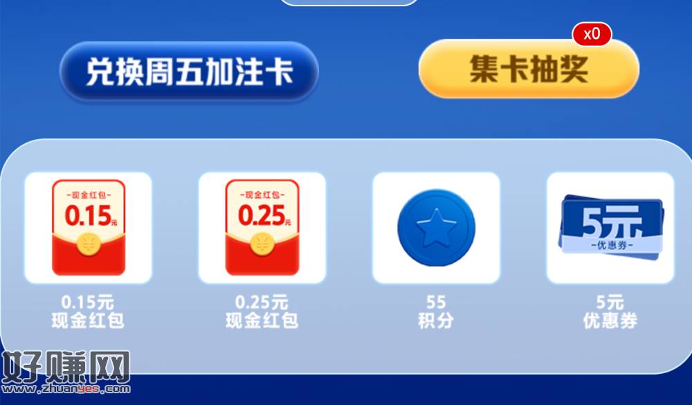 V打开 安慕希下拉简单任wu ，每天都能抽小鸿苞 随机中的