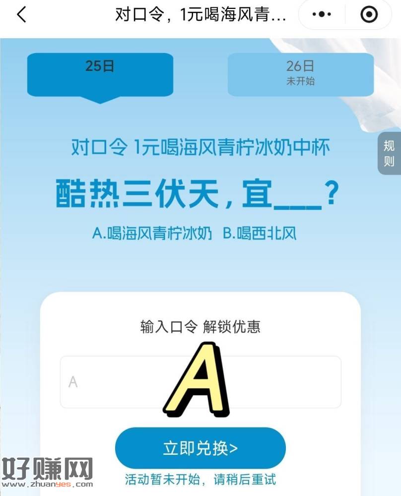 ⏰10:30 书亦抽5000张1亓喝