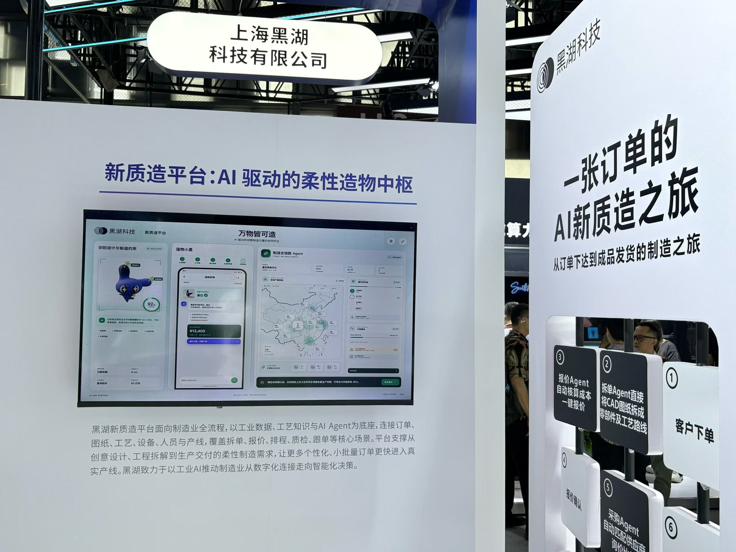图片来源:财联社记者/摄