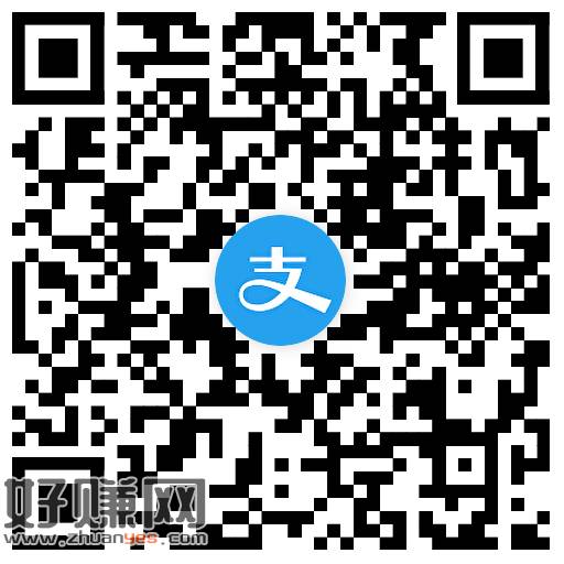 zfb扫 可领0.01💰绿茶 补了
