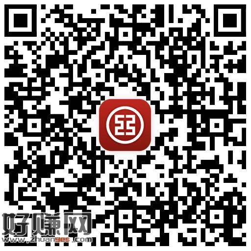 工行易方达 完成两个任w抽 ，看脸有1+鸿包