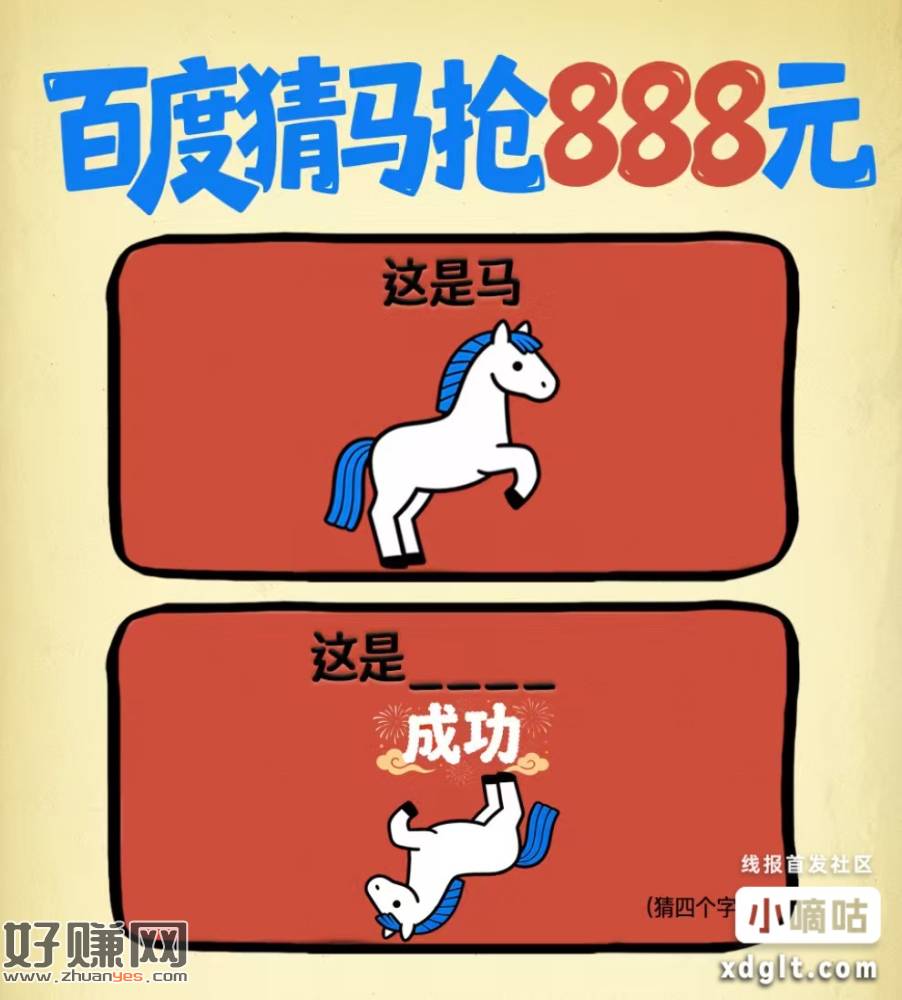 ⏰20点-20点 30时间段可多次