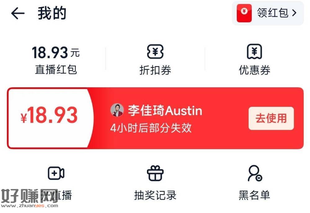 🍑李+7 虹包凌晨⏰3点过期！