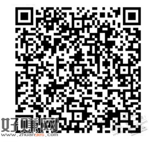 农行省钱月卡zfb版