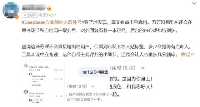 图源:微博