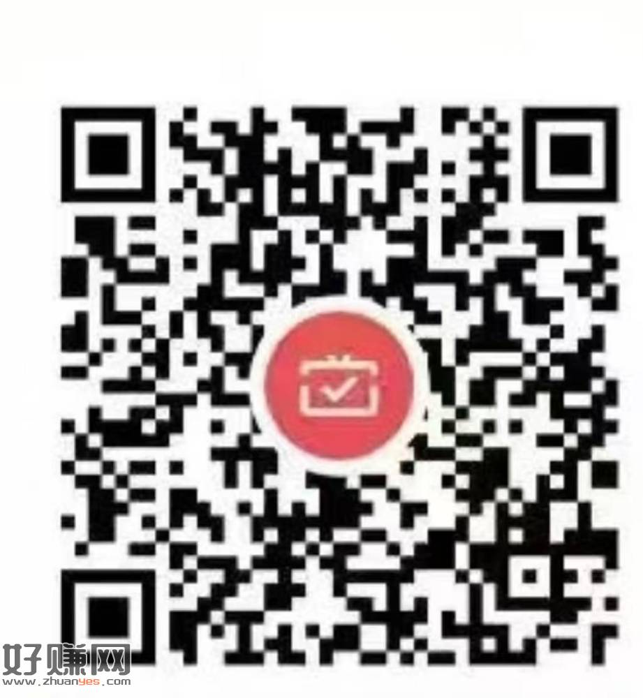 重庆农.行月月刷 ​