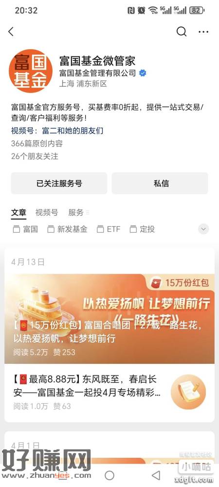 0.3多号多玩