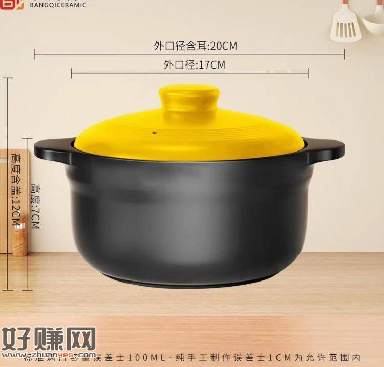 耐高温陶瓷砂锅900ml💰9.9