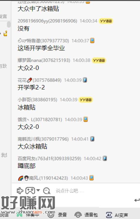 大众点评搜【评友节】 ，目前有冰箱贴反馈 ​