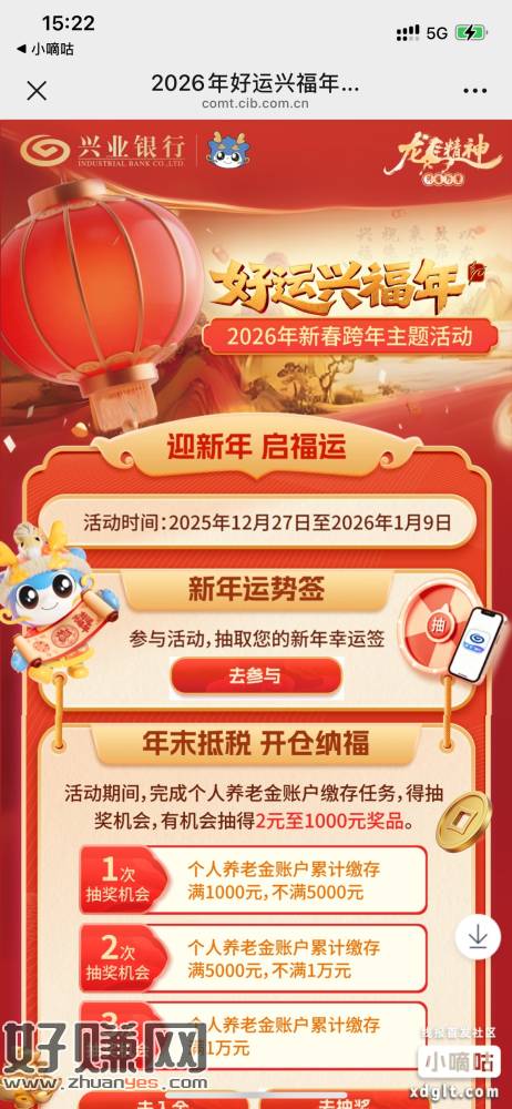 兴.业.垠.hang 立.剪.J非必中