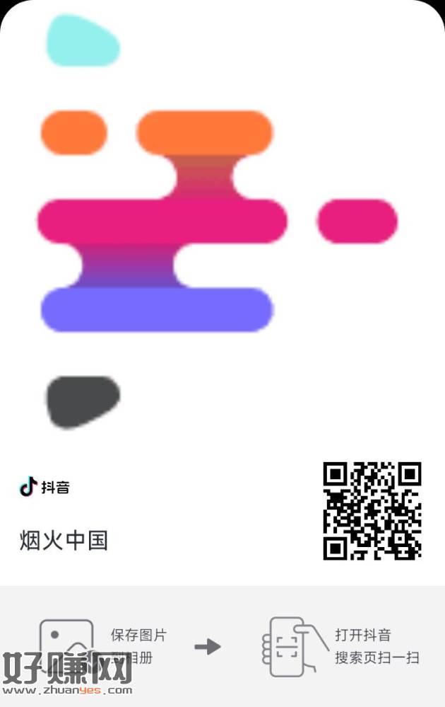 dy扫 下拉试试抽手提袋 ​