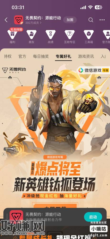 注册3元  （玩一局人机就行）