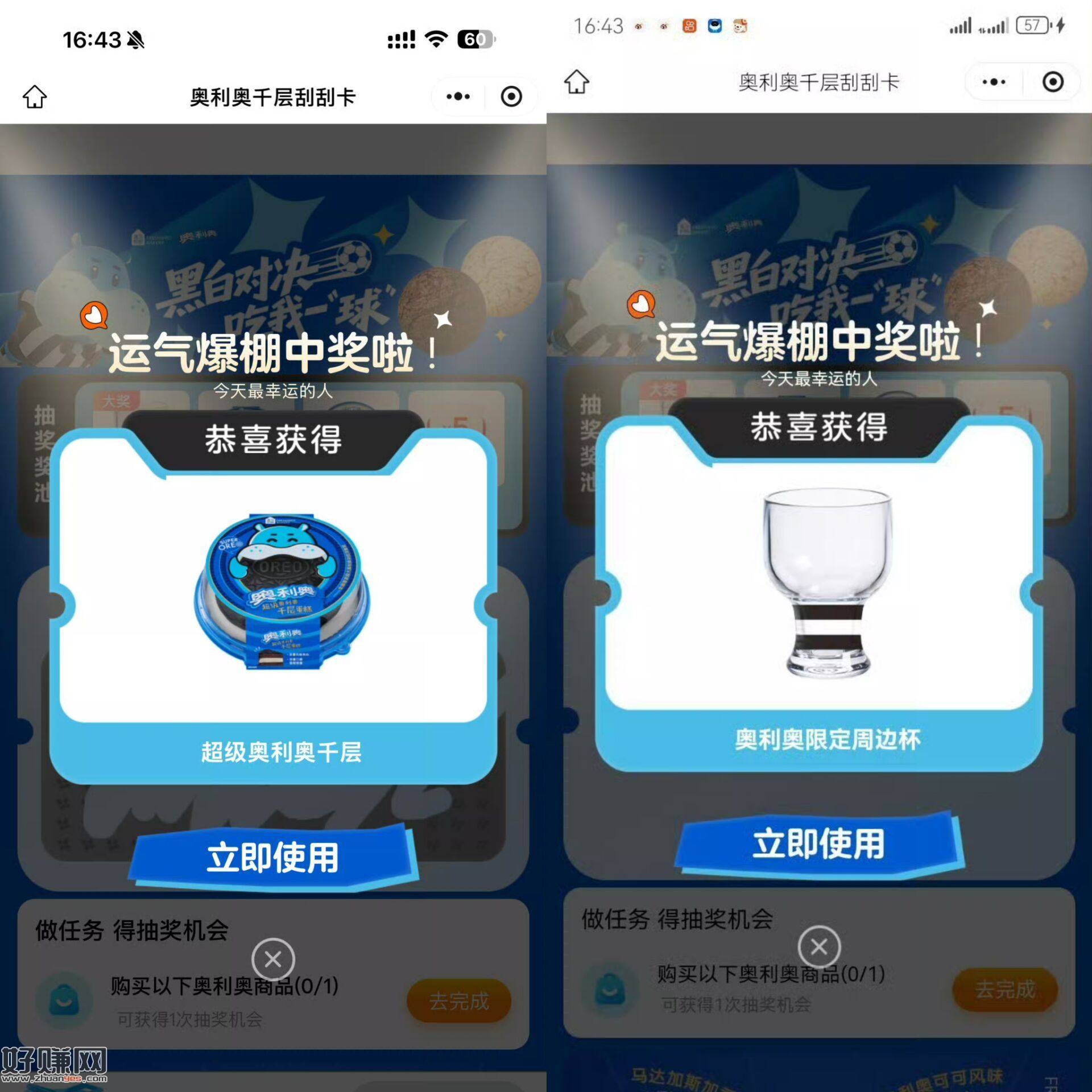 盒马概lv还可以哈 ，附近有门店过下号 ​