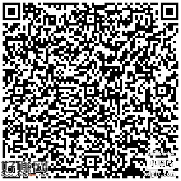 随便一图+五字，发三次抽三次，目前秒审核