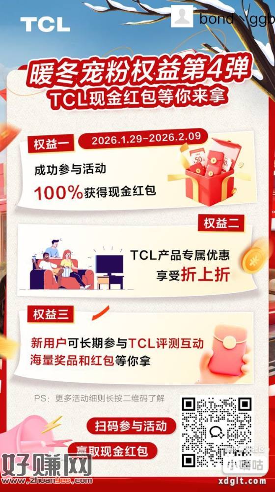 上回这个又复活了，以前做了已经删除的，又能拉自己小号能做，自