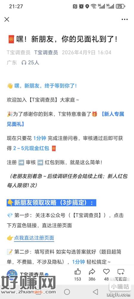 无标题