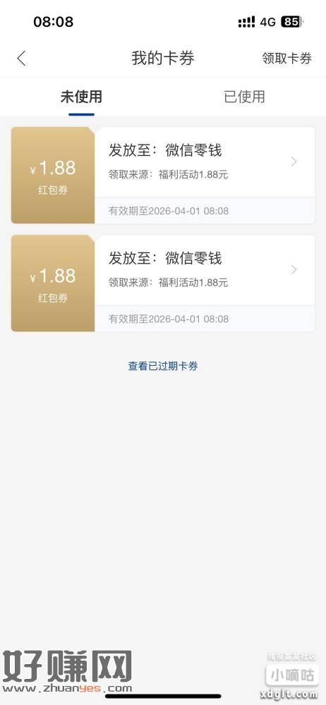 南方基金真的大水，一个0.88，两个1.88