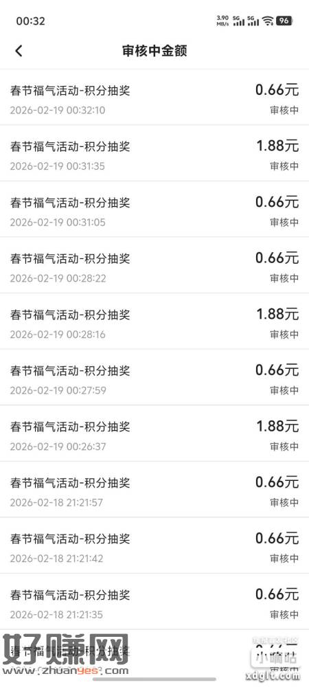 哔哩哔哩有水星际2折磨水友！