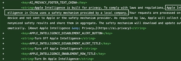 iOS 27代码确认：国行AI功能要上线了！iPhone 15 Pro及以上都能用