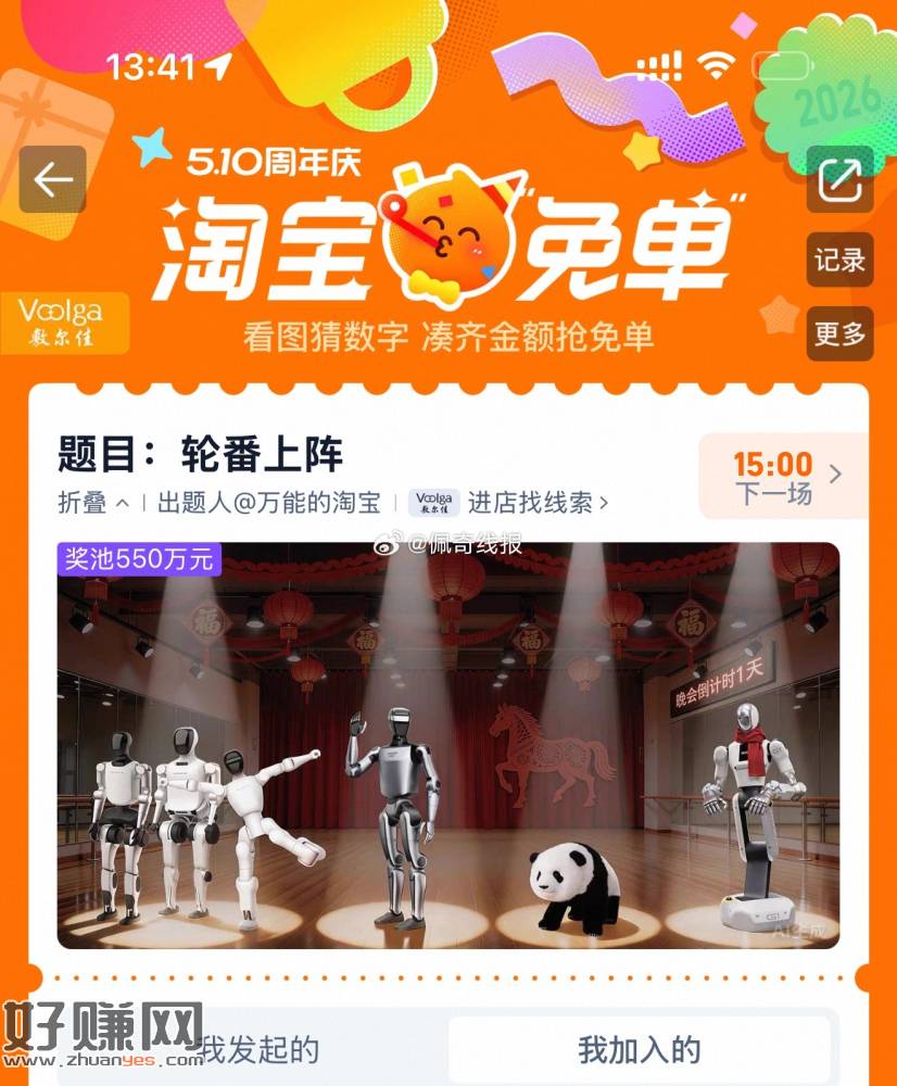 淘宝免单 别的也没名额啦，也可以参考1345或1304哈