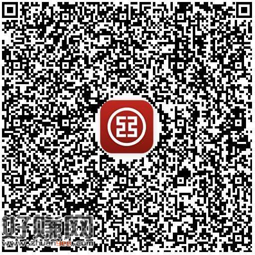 工行 0.2小包 选B ，👉 ​