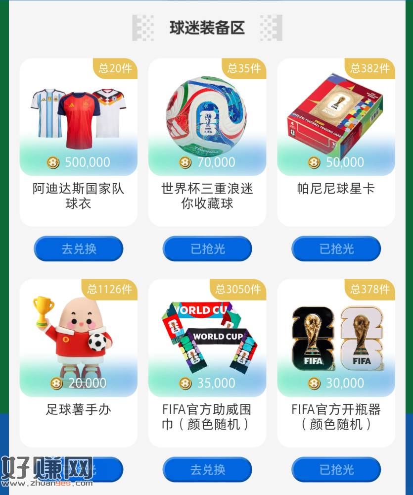 小虹薯 有足够金球的可看看