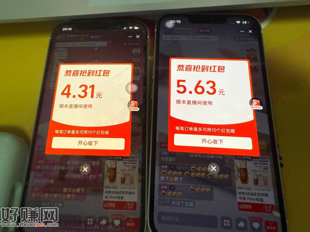 李+7拿下 2中2 哈 ​