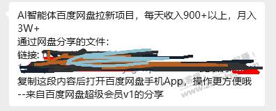 分享一个AI赚钱思路，刚出来的有需要的看看