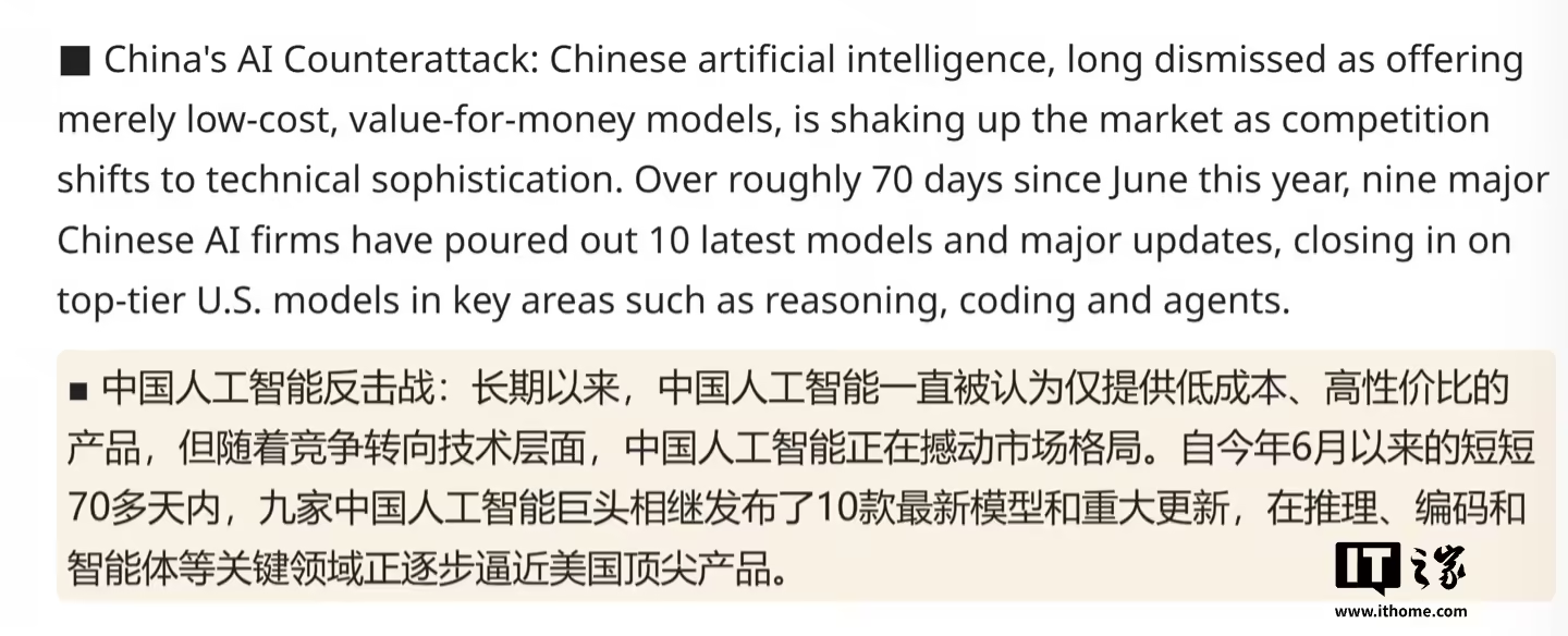 70天超10款模型:CNBC称美国限制反而催化中国AI创新,加速进入全球企业业务体系
