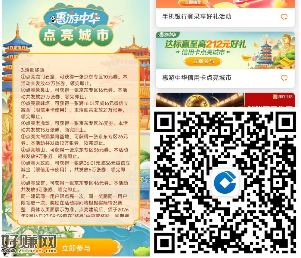 cxk可以完成一个🉐10东券