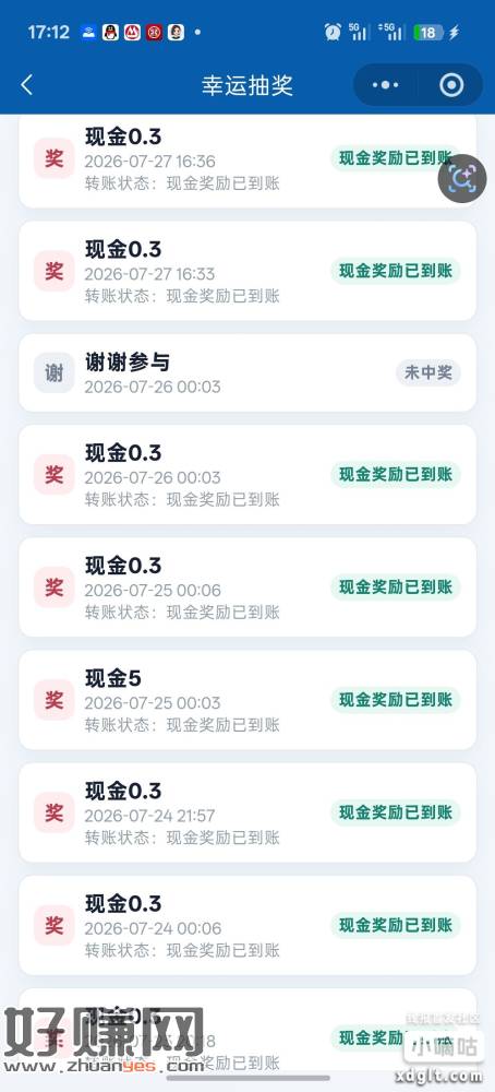每日必玩，地区江西