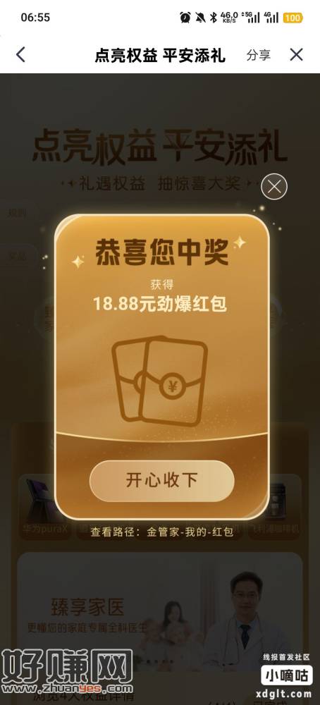 刚抽所有任务做完