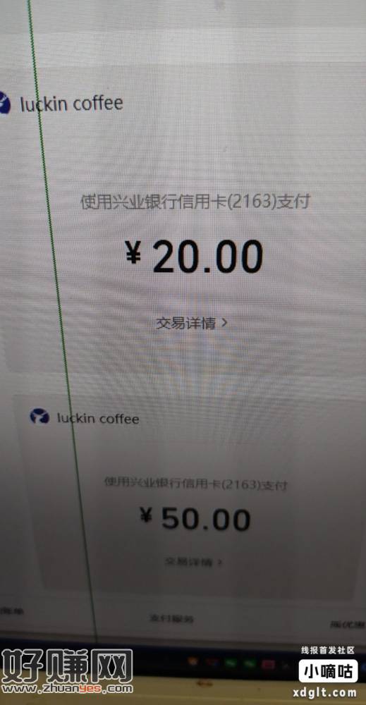 有兴业信用卡的，兴业生活改城市温州和安庆，生活里抽兴红包，我