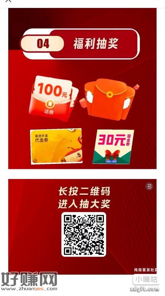 kaka广东，先去抽，10点再兑