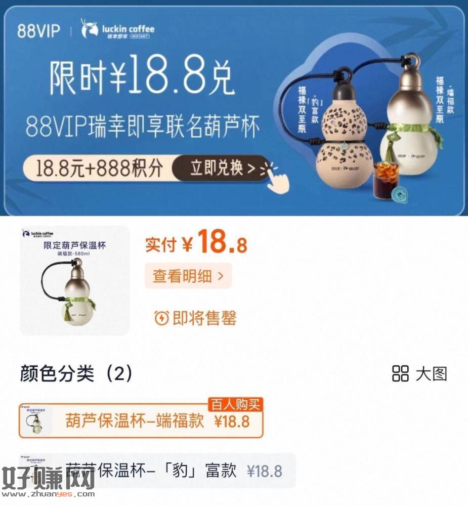 18.8亓‼️ 下拉88vip+888积芬