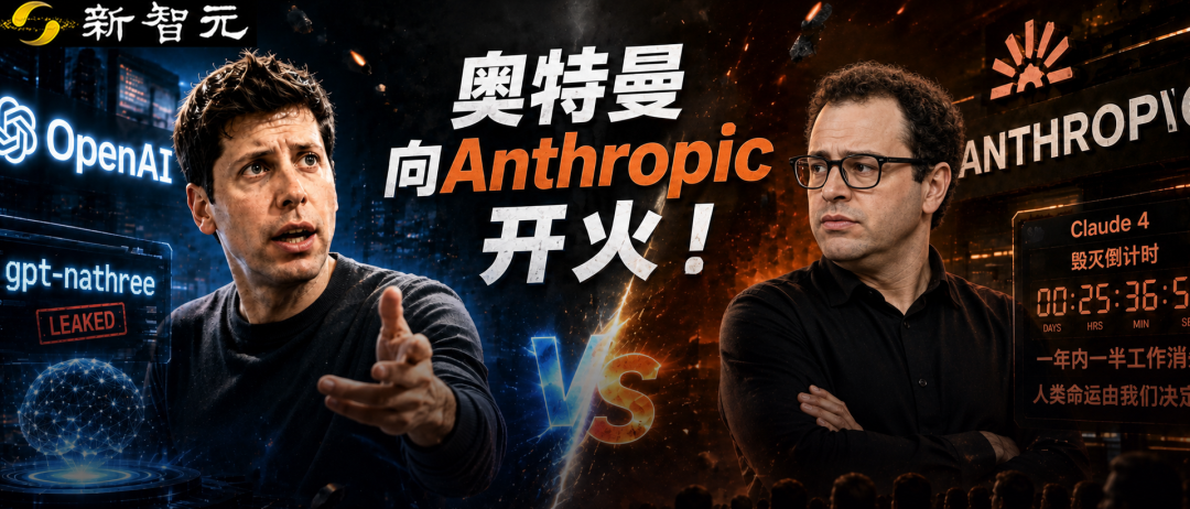 刚刚，奥特曼炮轰达里奥反人类！绝密模型同日曝光