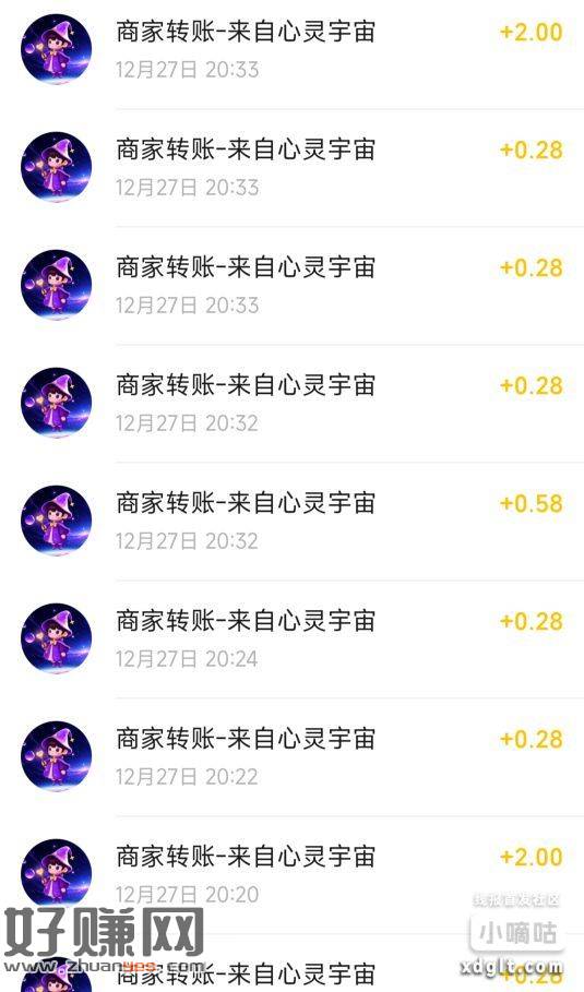 快去玩  登录用数据然后手机号登录 一键登录  邀请分享点Q