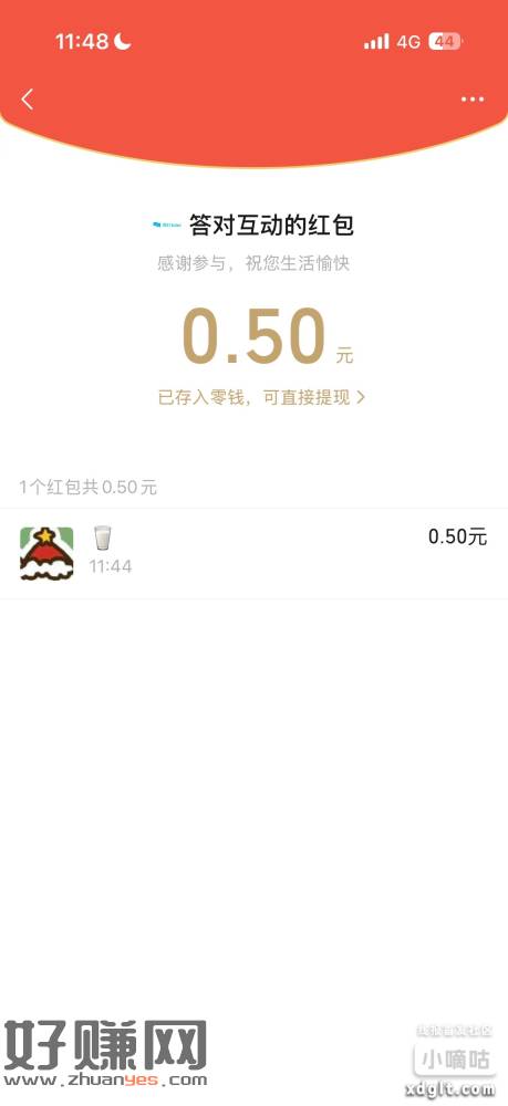 选临港分会场 浦东 必中0.5