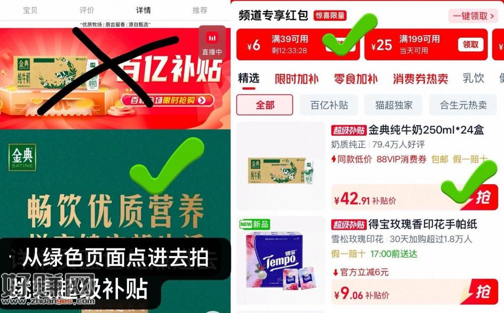 金典按250mlx12盒算21.5/箱‼