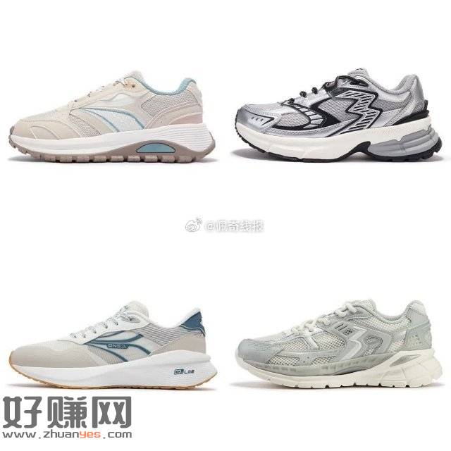 快‼‼361°休闲女鞋好价，🔴任选1件到手62.7元